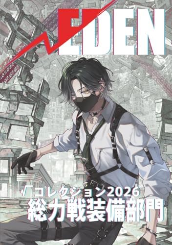 Amazon.com: 「続・殺戮のジャンゴ 地獄の賞金首(邦題)」オフィシャル